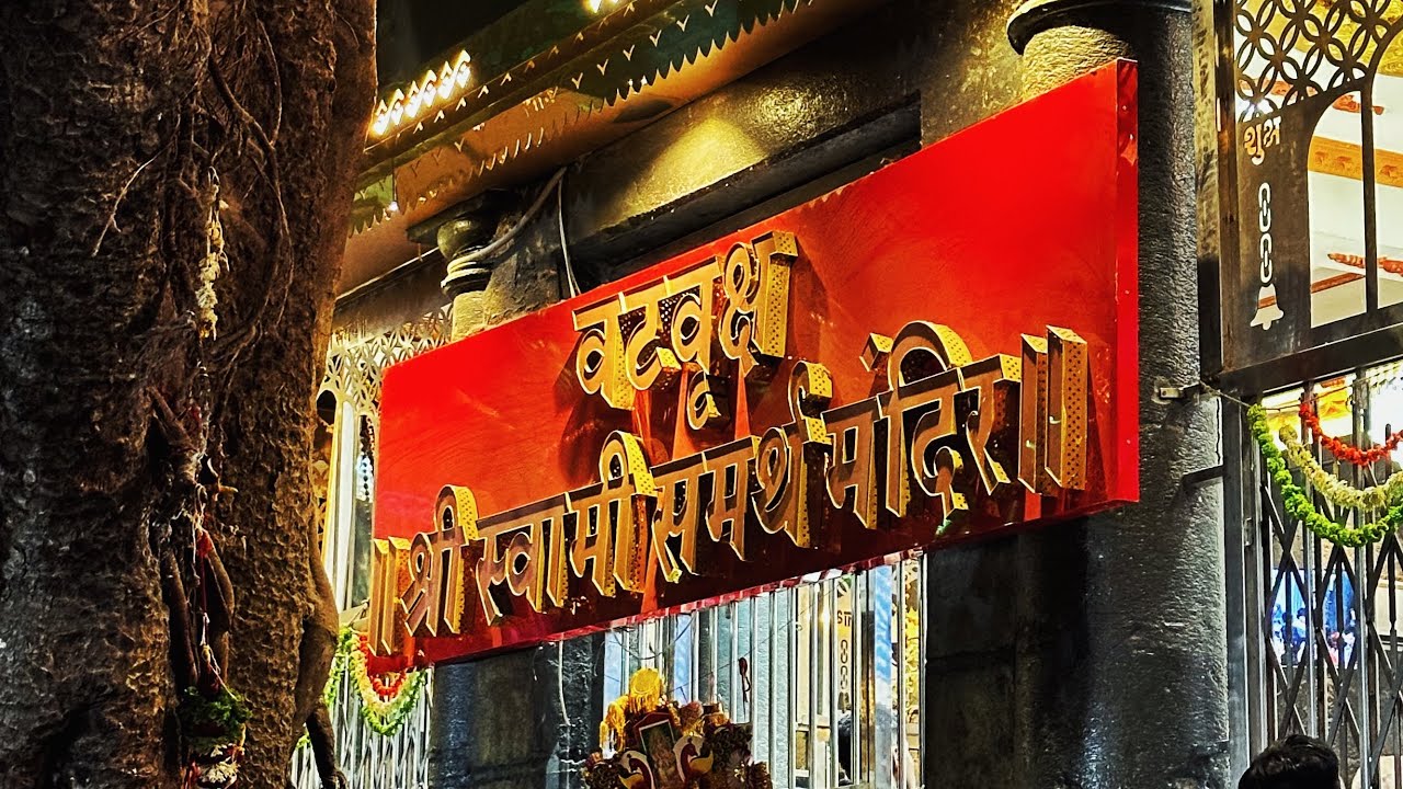 Shri Swami Samarth Temple